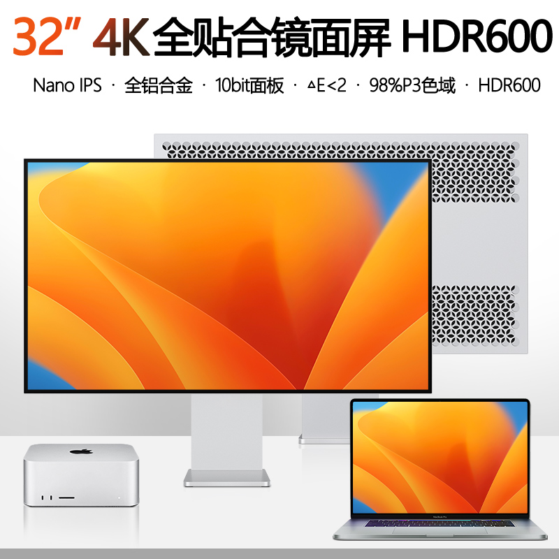 32英寸4K显示器HDR600镜面屏NanoIPS屏专业设计摄影MAC外接Type-C