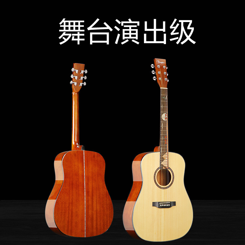 41寸实木面单舞台演出级用琴镜面抛光效果民谣木吉他D桶圆桶吉他