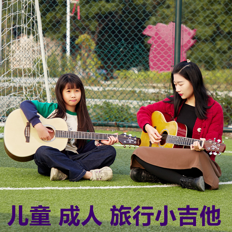 fenyin/芬音【演出版】36寸儿童 成人旅行小吉他民谣镜面抛光初学