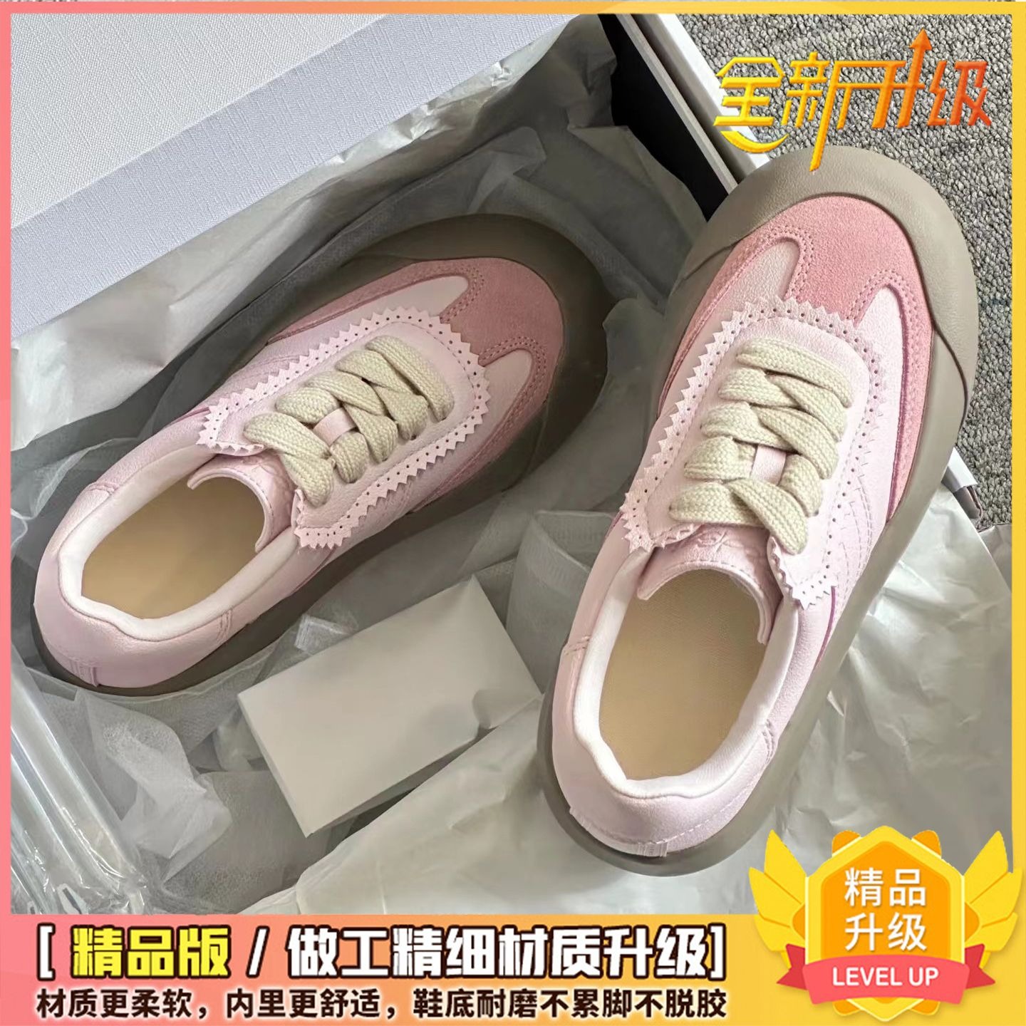 白敬亭同款玫瑰盐粉丝蓬蓬潮鞋子女学院风厚底复古德训2023