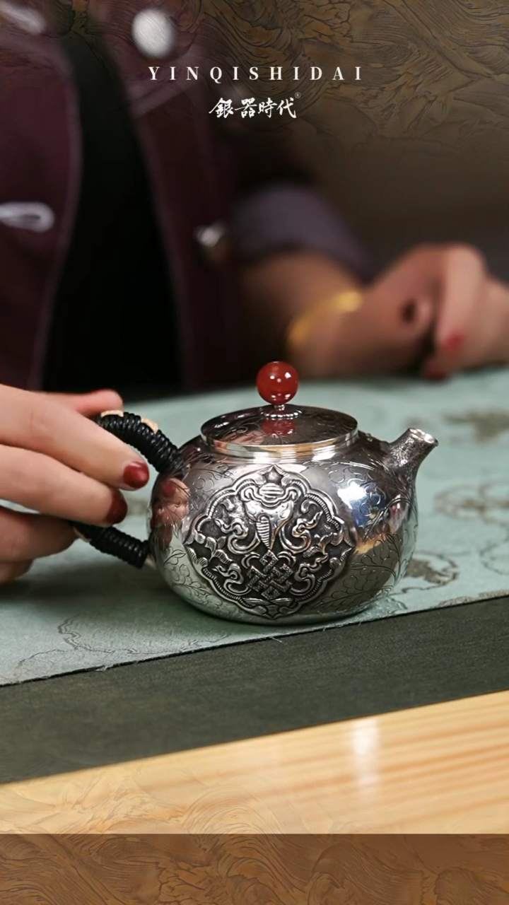 【闪购商品】八宝泡茶壶999纯银（230克）
