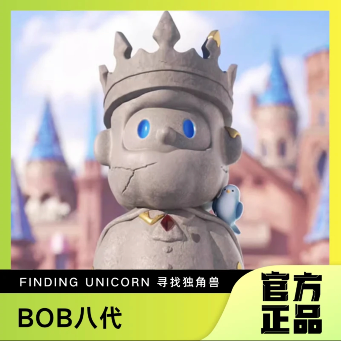 【拆盒】BOB乐园幻境8代系列潮玩盲盒手办摆件