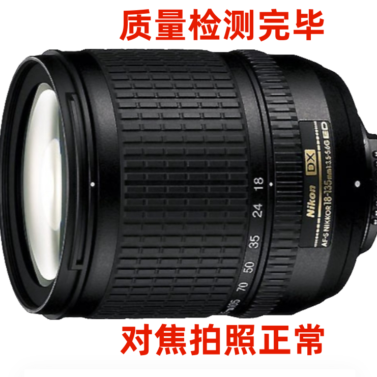 99新 Nikon/尼康 尼康AF-S18-135mm镜头 变焦拍摄 定焦对焦拍照