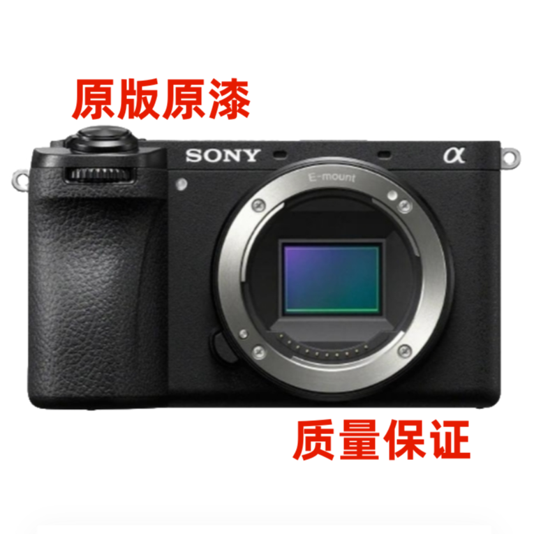 99新 Sony/索尼 A6700索尼 APS-C微单相机数码Vlog视频便携照相
