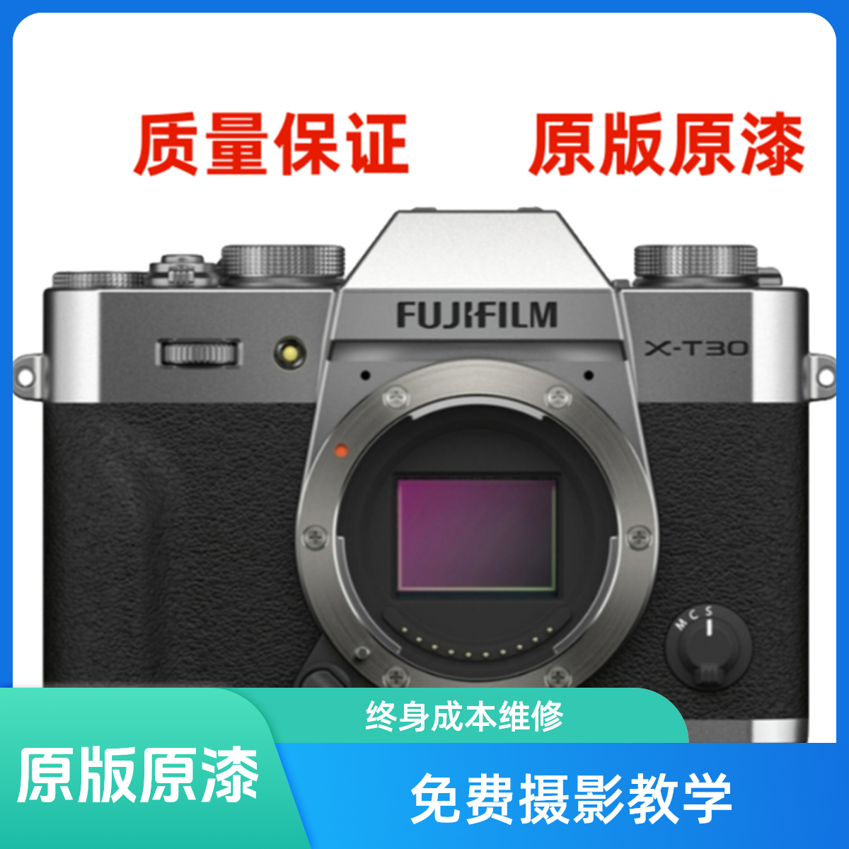 99新 Fujifilm/富士 XT30富士微单数码相机家用旅游拍照便携入门
