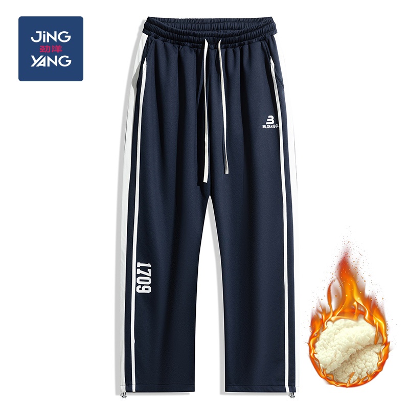 加绒加厚大码男裤2024秋冬新款加肥加大裤子厚款男士胖子休闲长裤