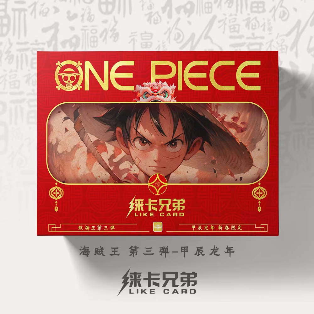 徕卡兄弟 航海王第三弹卡牌盲盒 国粹无双 新人【代拆】