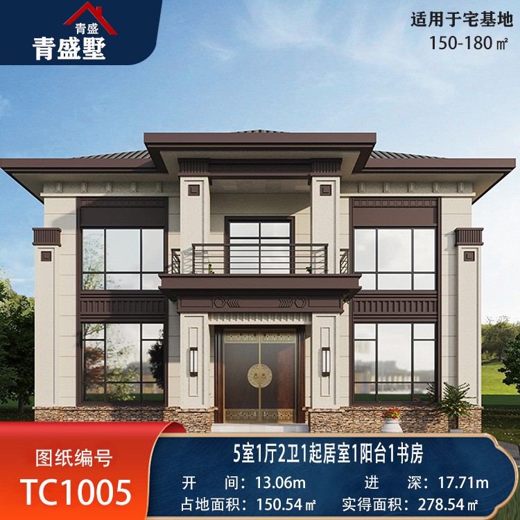 TC1005【13.06*17.71】二层新中式别墅设计图纸6室挑空客厅旋转楼梯