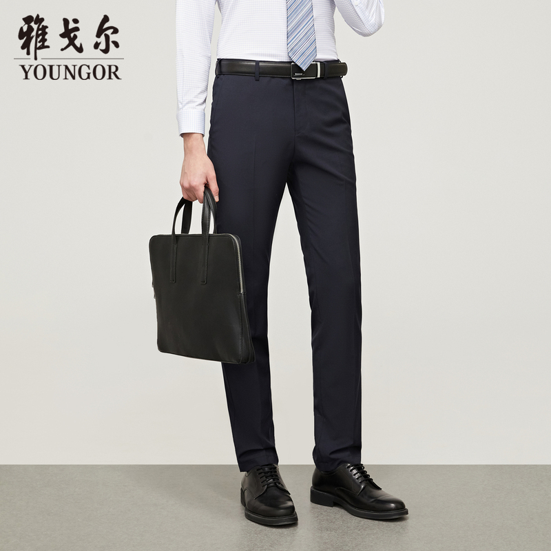 雅戈尔男士西裤春季新款商务时尚上班结婚伴郎羊毛长裤