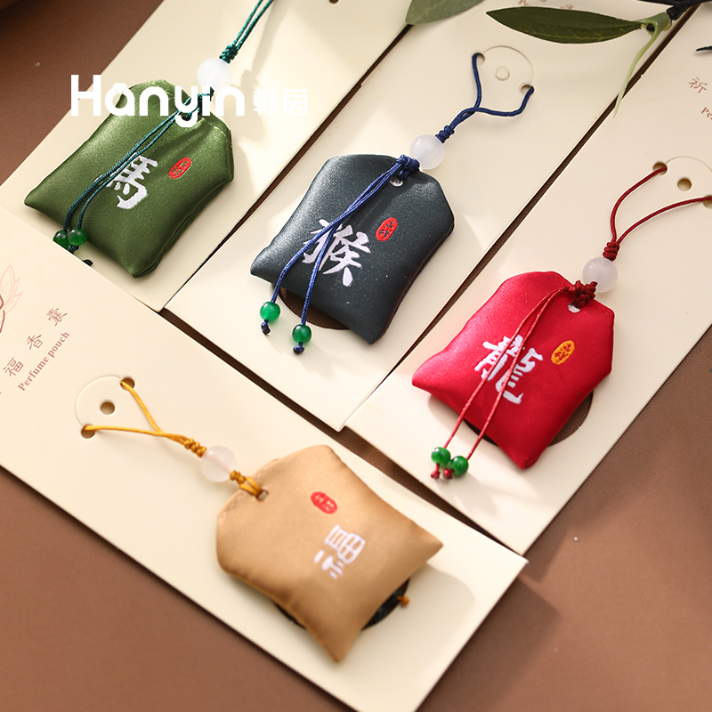 非金属布艺吊坠 十二生肖御守香包香囊挂饰新年过年吊坠古风百搭