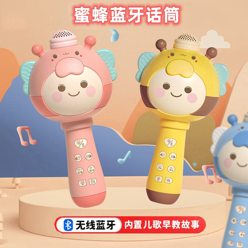 【臻品推荐】儿童无线蓝牙早教麦克风宝宝卡拉OK唱歌话筒音响一体