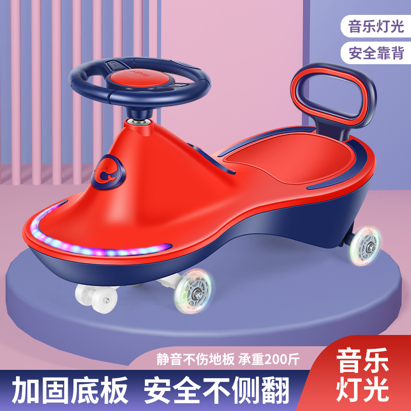【臻品推荐】儿童扭扭车静音万向轮防侧翻1-3岁宝宝大人可坐玩具摇
