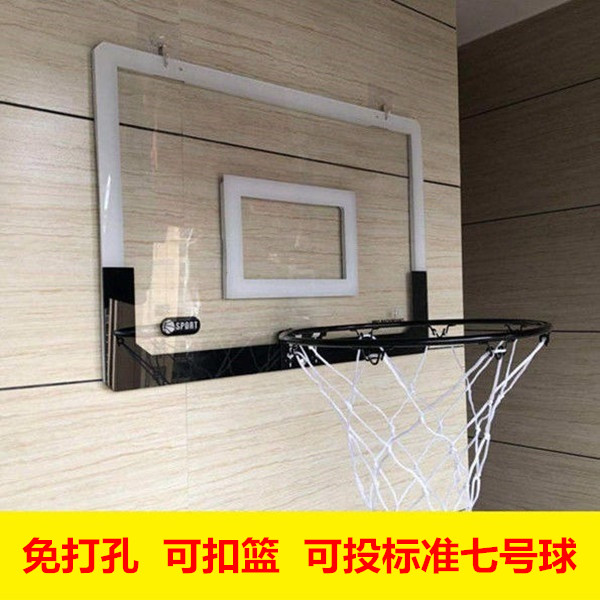 【臻品推荐】篮球框挂式儿童室内壁挂墙式小投篮板宿舍可扣篮免打