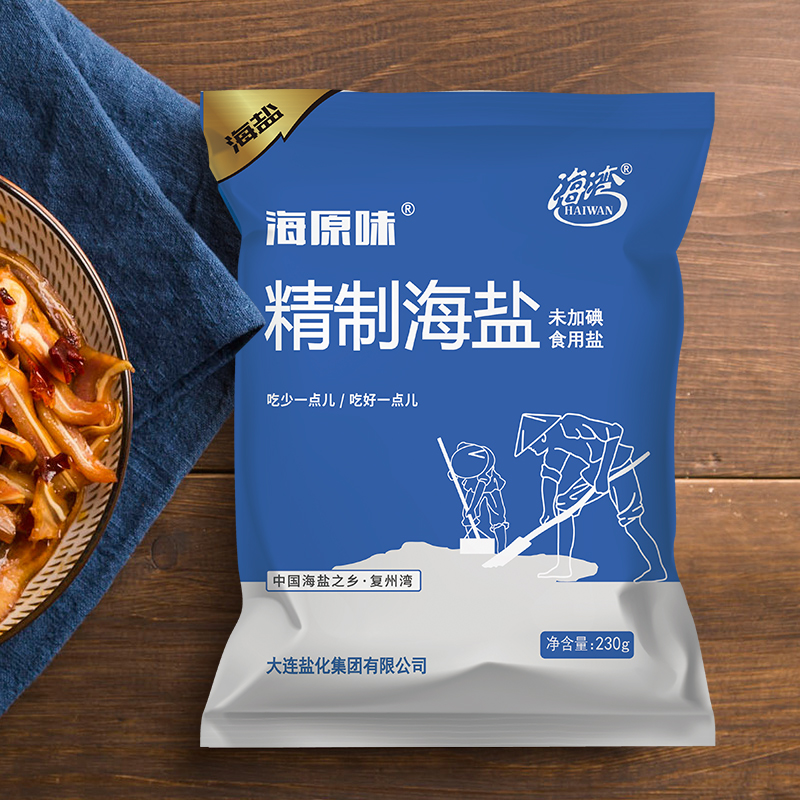 haiwan/海湾新无添加无碘精制盐230g*12袋调味家用海盐无抗结剂xh