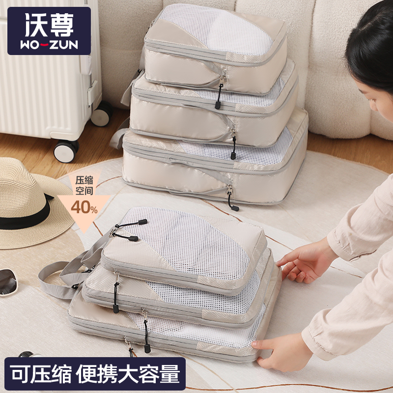 旅行收纳袋衣服内衣裤整理包行李箱旅游衣物鞋子出行出差分装袋子