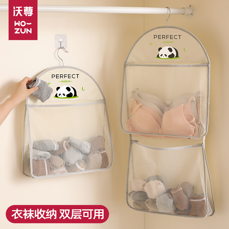 开学季宿舍内衣裤袜子挂袋收纳神器悬挂式网兜门后收纳整理置物袋