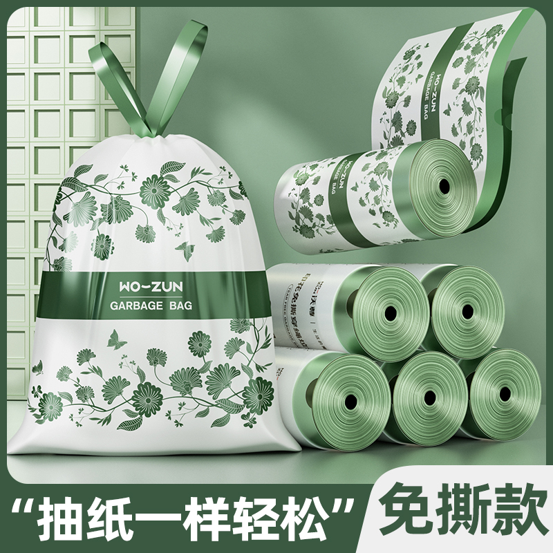 垃圾袋艾草味家用加厚免撕手提式加大桌面两用宿舍超大号特厚超厚