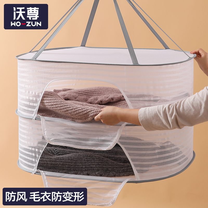 晾衣网晒衣平铺的晾晒网兜羊绒衫内衣毛衣袜子衣服篮子专用晾衣架