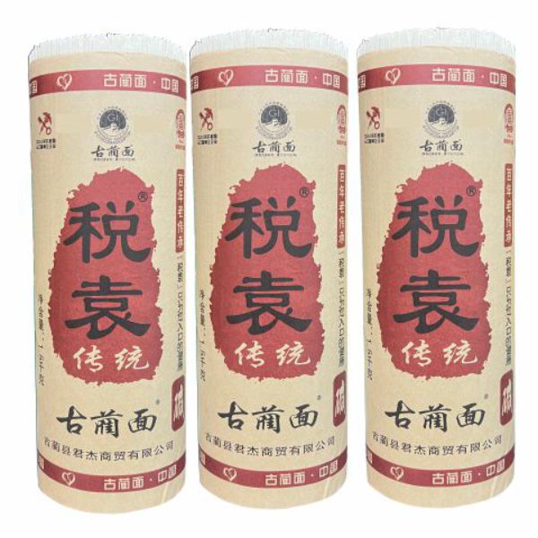 四川特产古蔺税袁碱面/细腻/优质/劲道传统碳水/面条细条粗条挂面