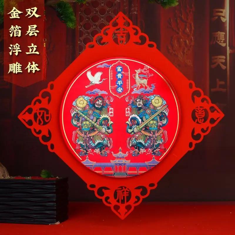 单门门神门贴秦叔宝尉迟恭楼房防盗门神秦琼敬德装饰画张飞关羽