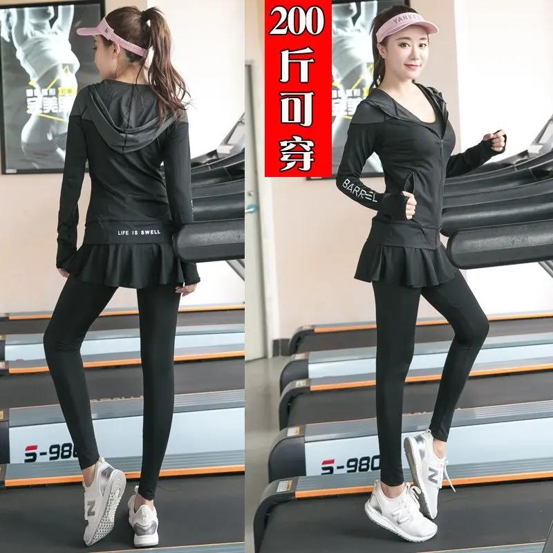 健身房加大码跑步宽松速干瑜伽套装胖mm女200斤秋季运动锻炼衣服