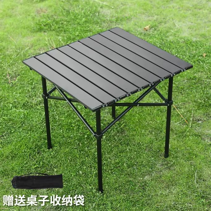 户外折叠桌子自驾游露营桌便携式收纳户外露营折叠桌子露营蛋卷桌