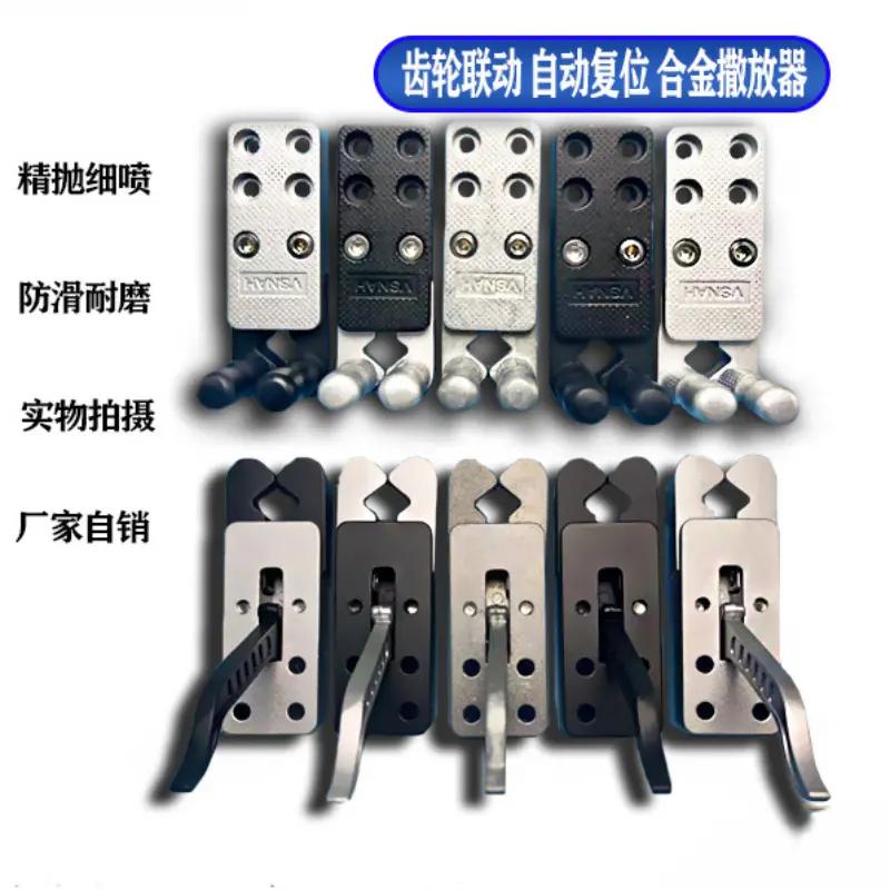 弹弓高精度模具钢撒放器猫头鹰专用夹弹器自动复位机械齿轮联动