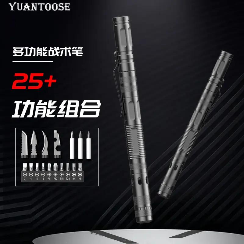 新款户外多功能战术笔套装 带灯批头小刀扳手防卫多功能战术笔