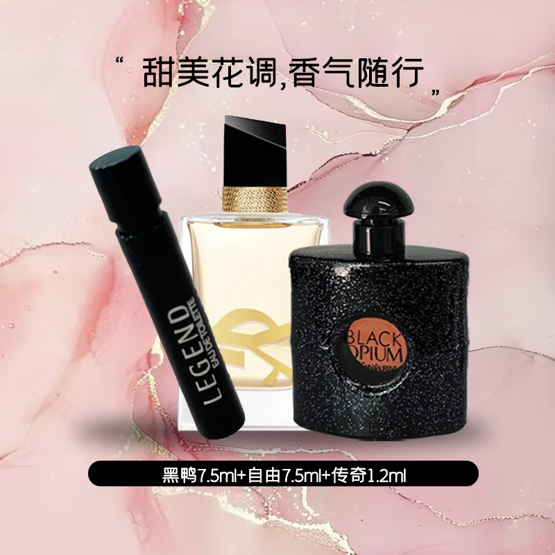 黑鸭至上组团高级女士浓香水性感妩媚持久大气经典香