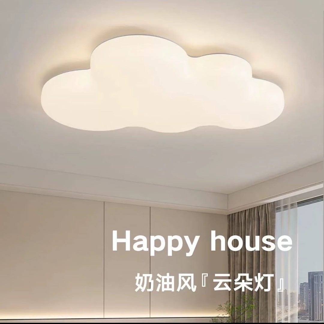现代简约云朵吸顶灯儿童房护眼灯温馨灯具个性女孩房间