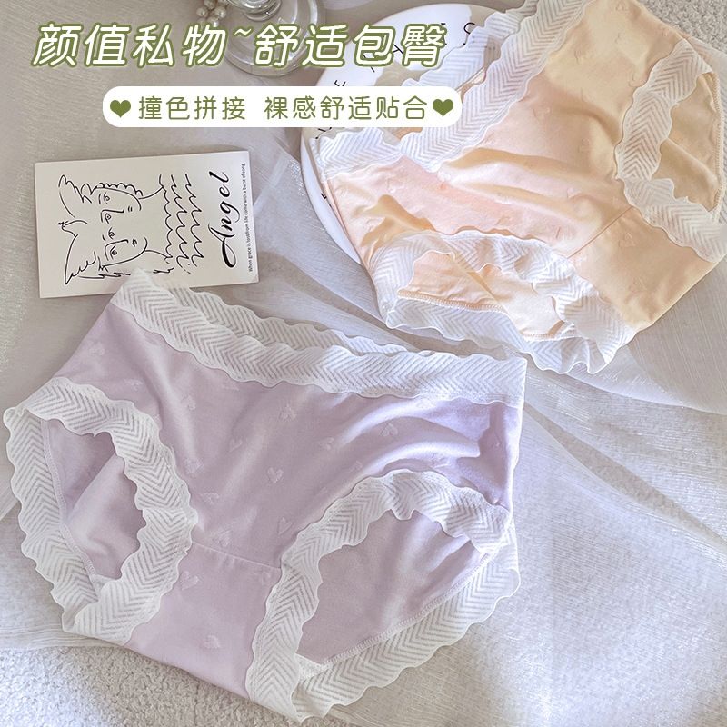 女士内裤秋冬新款甜美爆款少女无痕蕾丝花边舒适透气优雅风三角裤