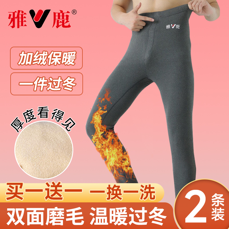 V/雅鹿男款保暖秋冬双面磨毛亲肤修身大码男士保暖裤保暖秋裤商品图