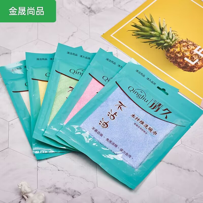 木纤维洗碗巾厨房清洁抹布家用百洁布洗碗抹布刷碗布洗碗毛巾批发