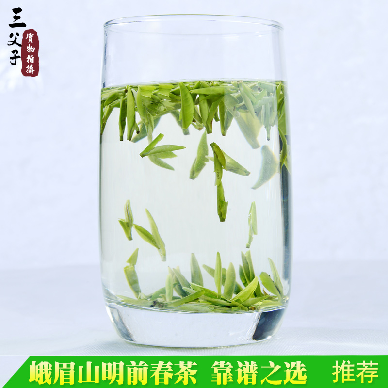 2025年新茶现货四川峨眉山茶三父子明前特级雀舌绿茶春茶叶250g