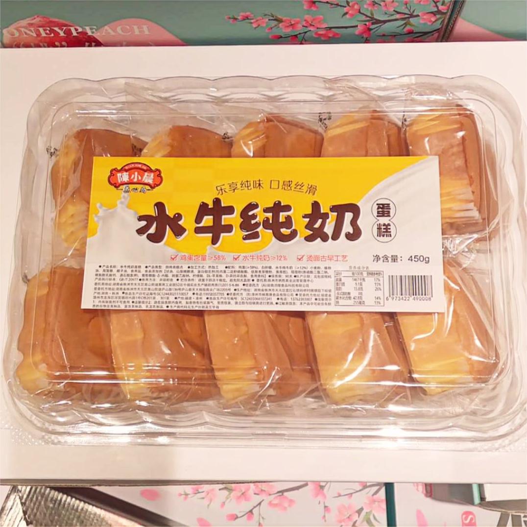 陈小晨水牛纯奶蛋糕450g/盒