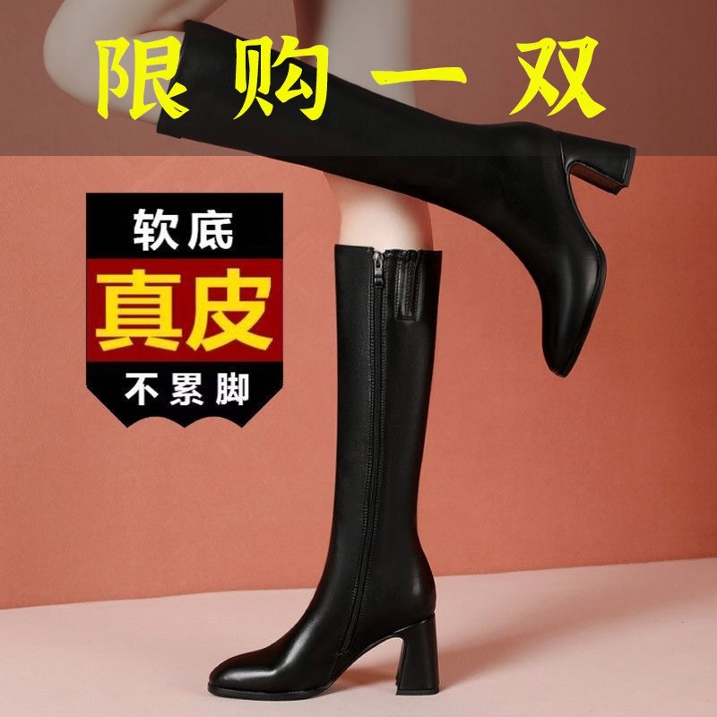 红蜻蜓牌真皮长靴女2023秋冬季新款加绒显瘦高筒靴不过膝爆款长