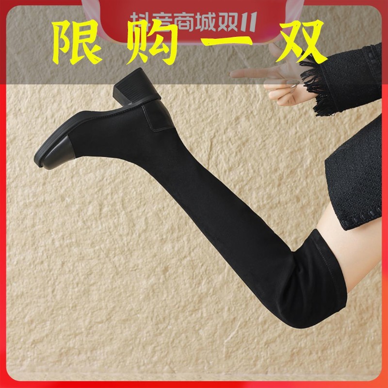 红蜻蜓牌厚底过膝长靴女秋冬季瘦瘦靴弹力靴大码41-43长筒高筒