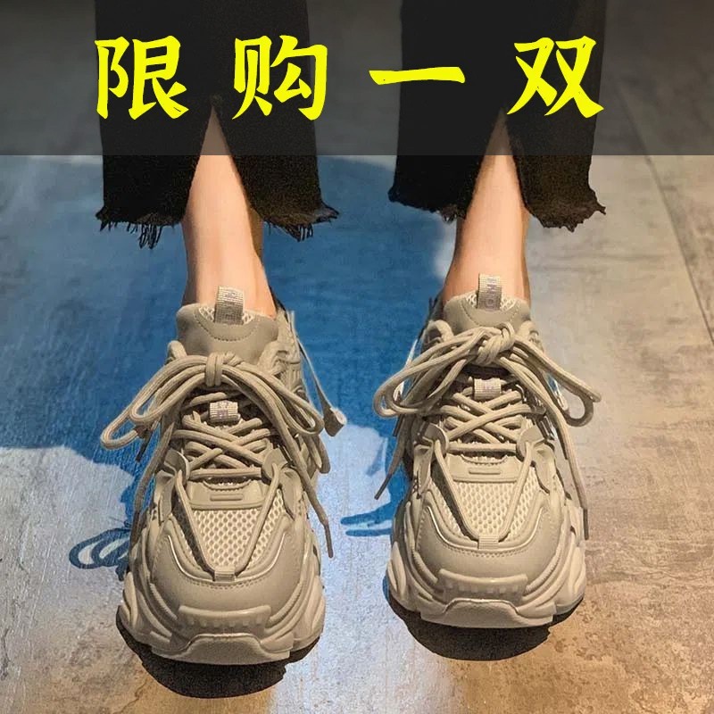 红蜻蜓牌2023夏天新款韩版网红爆款老爹鞋女学生百搭增高厚底潮