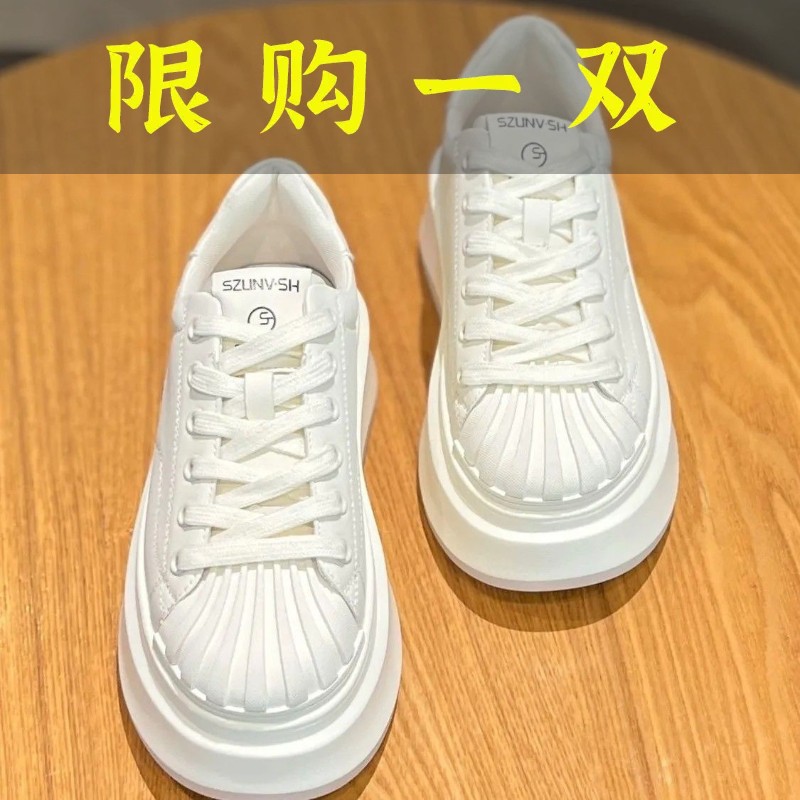 红蜻蜓牌贝壳小个子增高小白鞋子女百搭2023春秋新款爆款潮流松