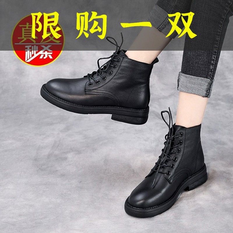 红蜻蜓牌真软皮马丁靴女靴软底百搭短靴平底系带秋冬季靴子