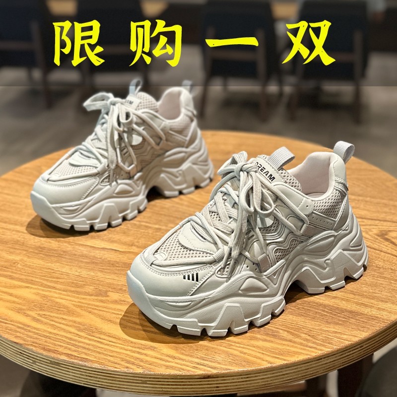 红蜻蜓牌真皮老爹鞋女款ins爆款超火黑色厚底6cm增高小个子网鞋