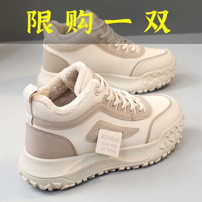 红蜻蜓牌新款老爹鞋女鞋2023冬季加绒保暖增高厚底运动休闲板鞋