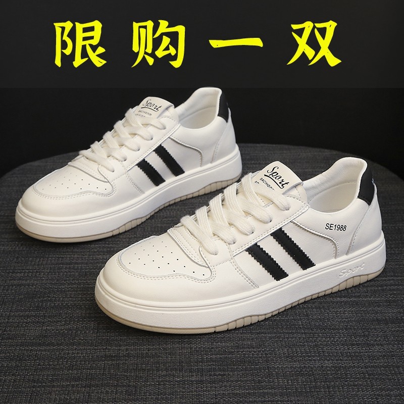 红蜻蜓牌真皮小白鞋2023年秋季新款百搭爆款运动鞋休闲平底板鞋