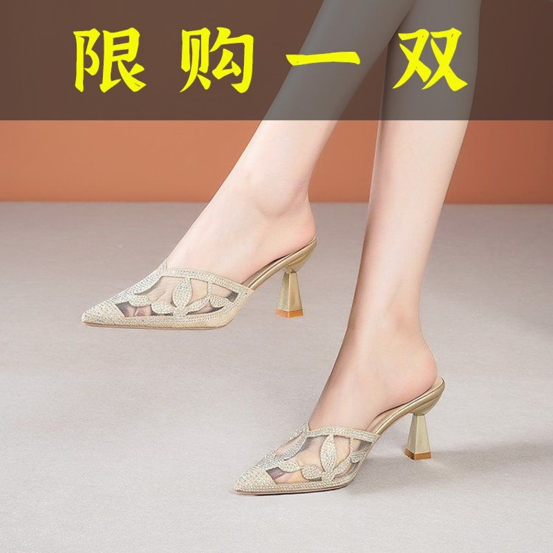 红蜻蜓牌夏季小众蕾丝网纱包头半拖鞋女2023新款尖头外穿高跟半