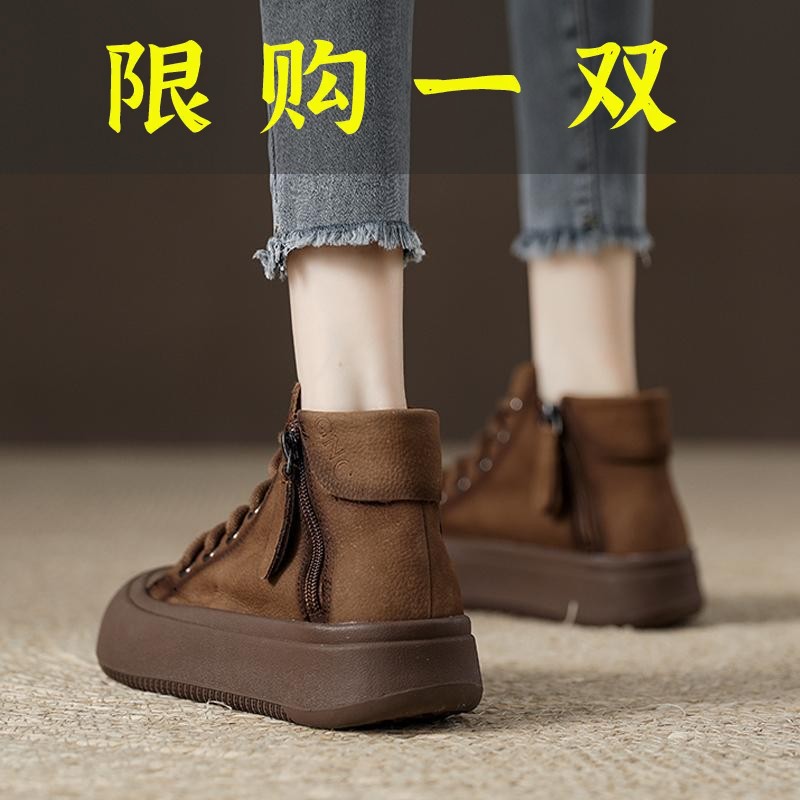 红蜻蜓牌复古短靴女秋季新款双拉链系带单靴休闲丑萌高帮鞋真皮