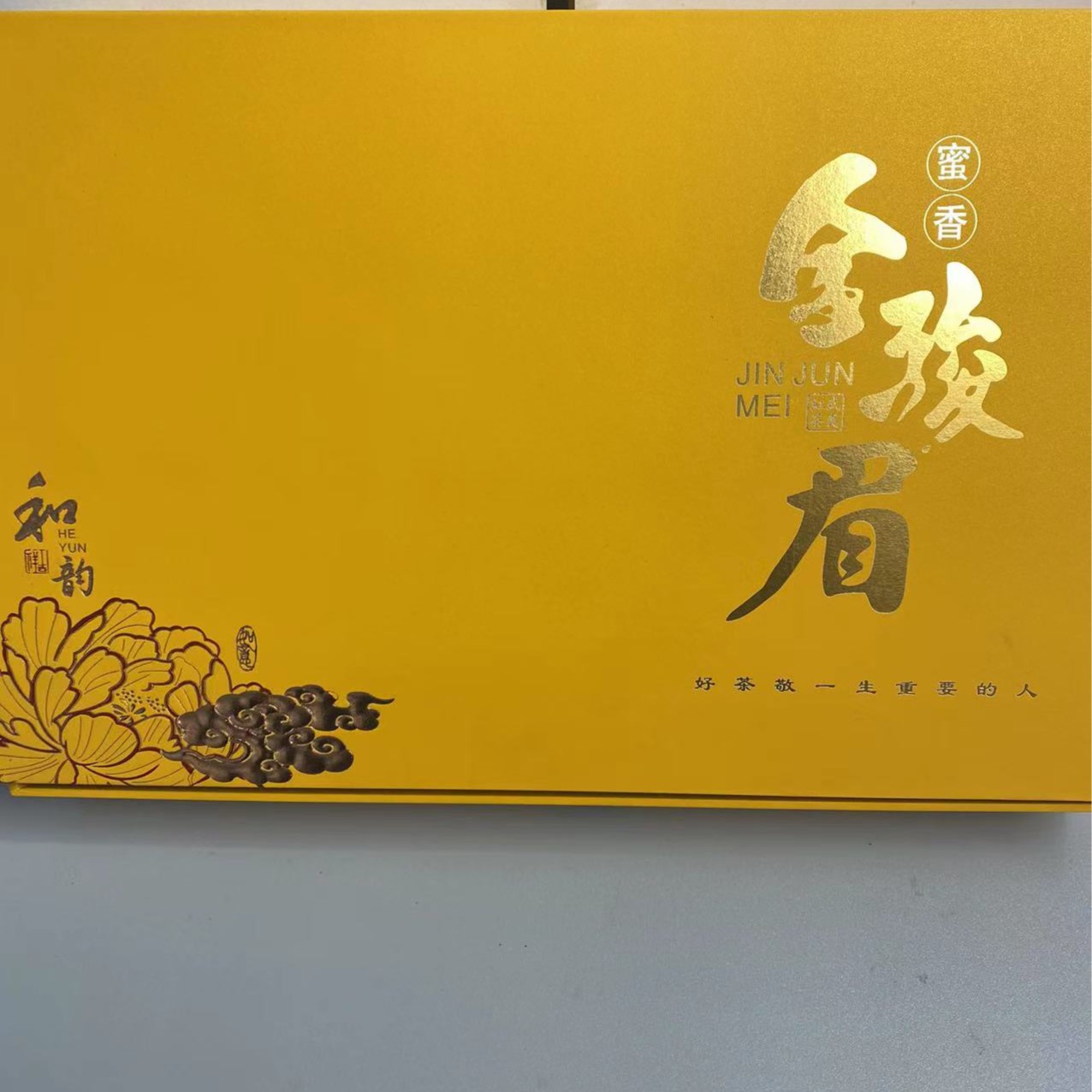 和韵蜜香金骏眉茶礼盒装