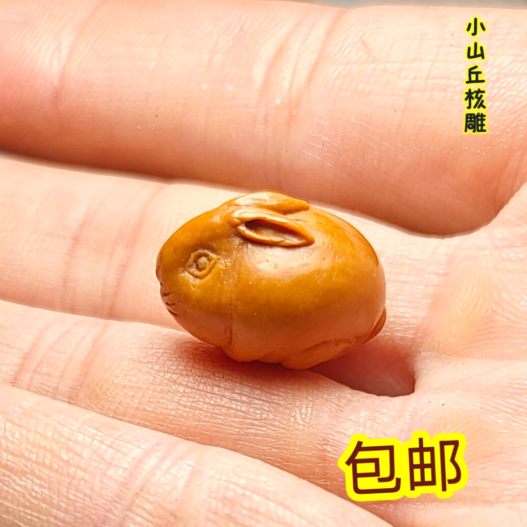 野生桃核雕刻兔子纯手工可爱兔前后打孔大人小孩通用包邮