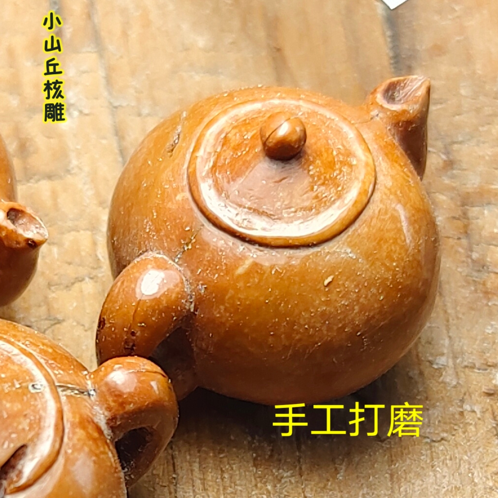 野生龙纹桃核核雕把把壶纯手工文玩小茶壶把玩精致有趣包邮