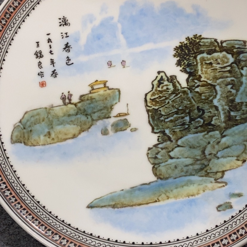 【闪购商品】陶瓷杯美**家