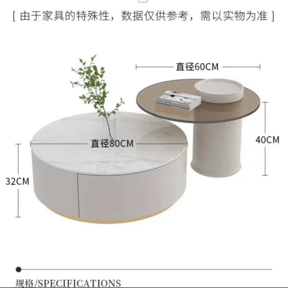 家具运费 补差价 升级配置 北欧茶几